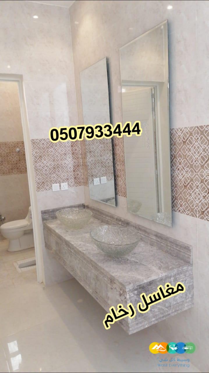 مغاسل رخام ، ديكورات حمامات فاخرة