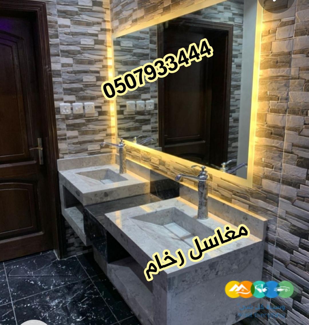 مغاسل رخام ، ديكورات حمامات فاخرة