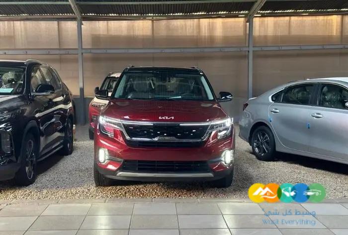 كيا سيلتوس نص فل احمر 2023 الجبر