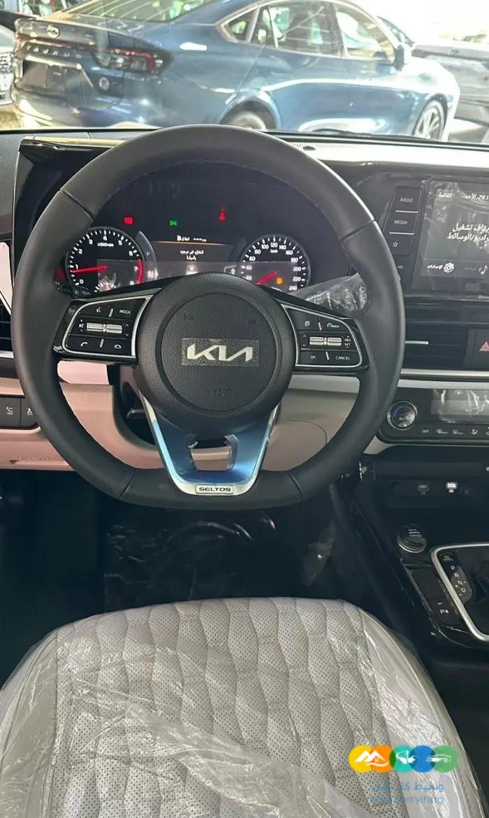 كيا سيلتوس فل امل فتحة 2023