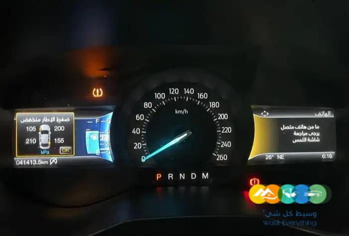 توروس موديل 2022 ترند بلس (( مباعة ))