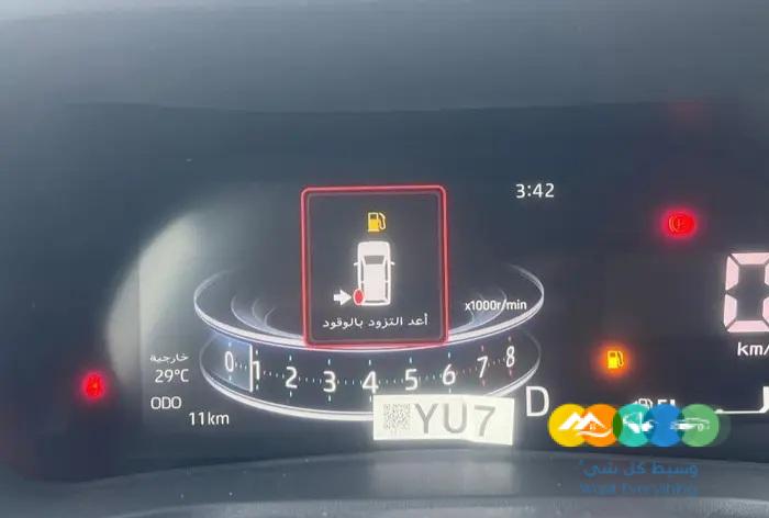 فيلوز GLX بنزين 2024 اصفار