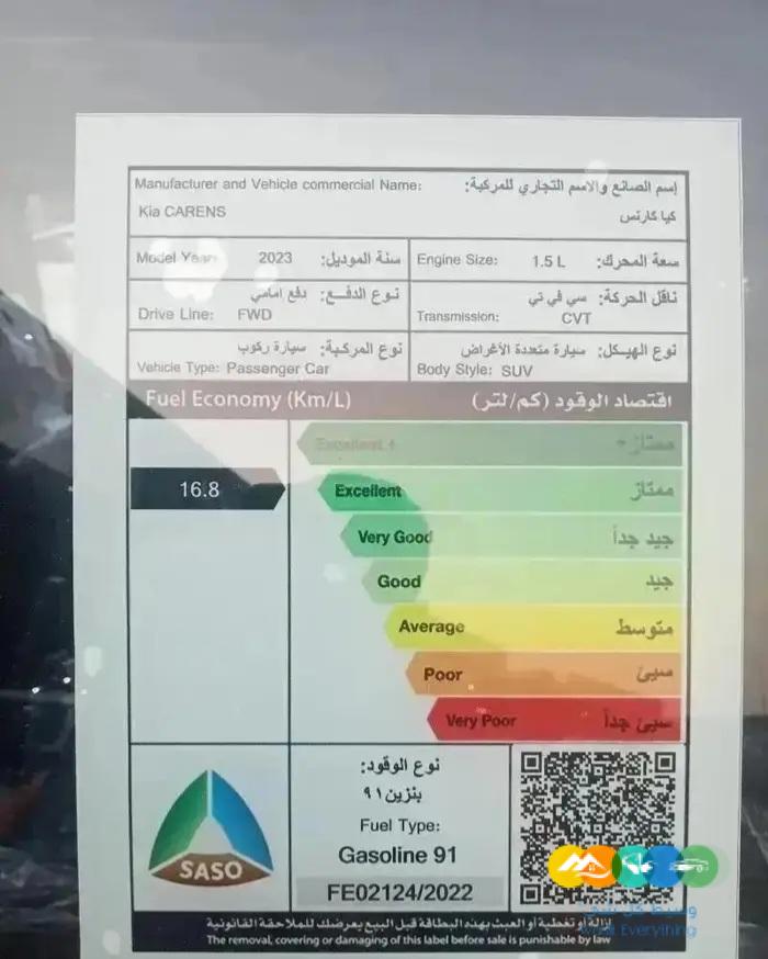 كيا كارينز نص فل 1500 سي سي 7 راكب