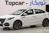 شيري اريزو 6 برو فل كامل