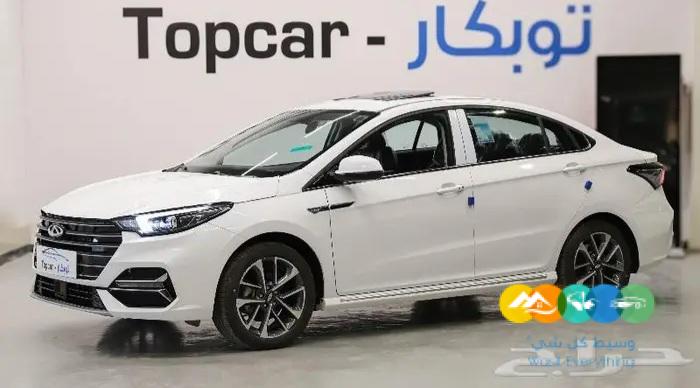 شيري اريزو 6 برو فل كامل