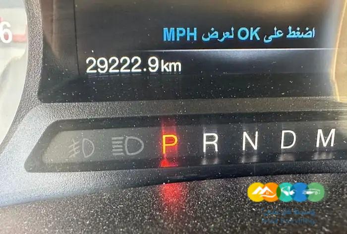 اكسبديشن شاصي طويل _ تم البيع