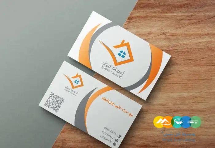للبيع ارض الشفا واجهة شرقية