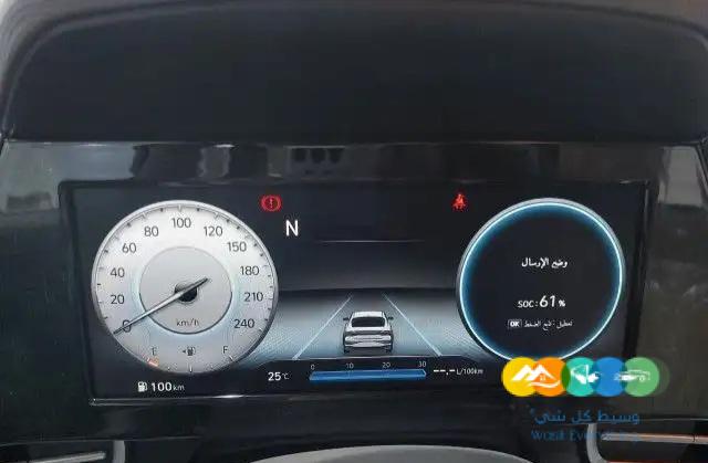 النتر 2023 فل كامل اسود
