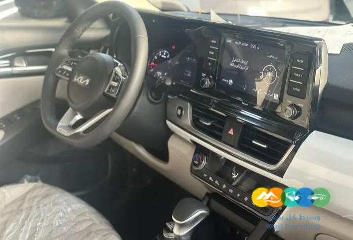 كيا سيلتوس نص فل 2023 الجبر