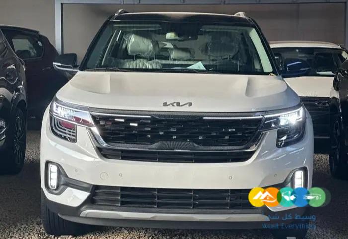 كيا سيلتوس نص فل 2023 الجبر