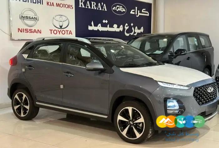 شيري تيجو 2 برو لاكجري 2023