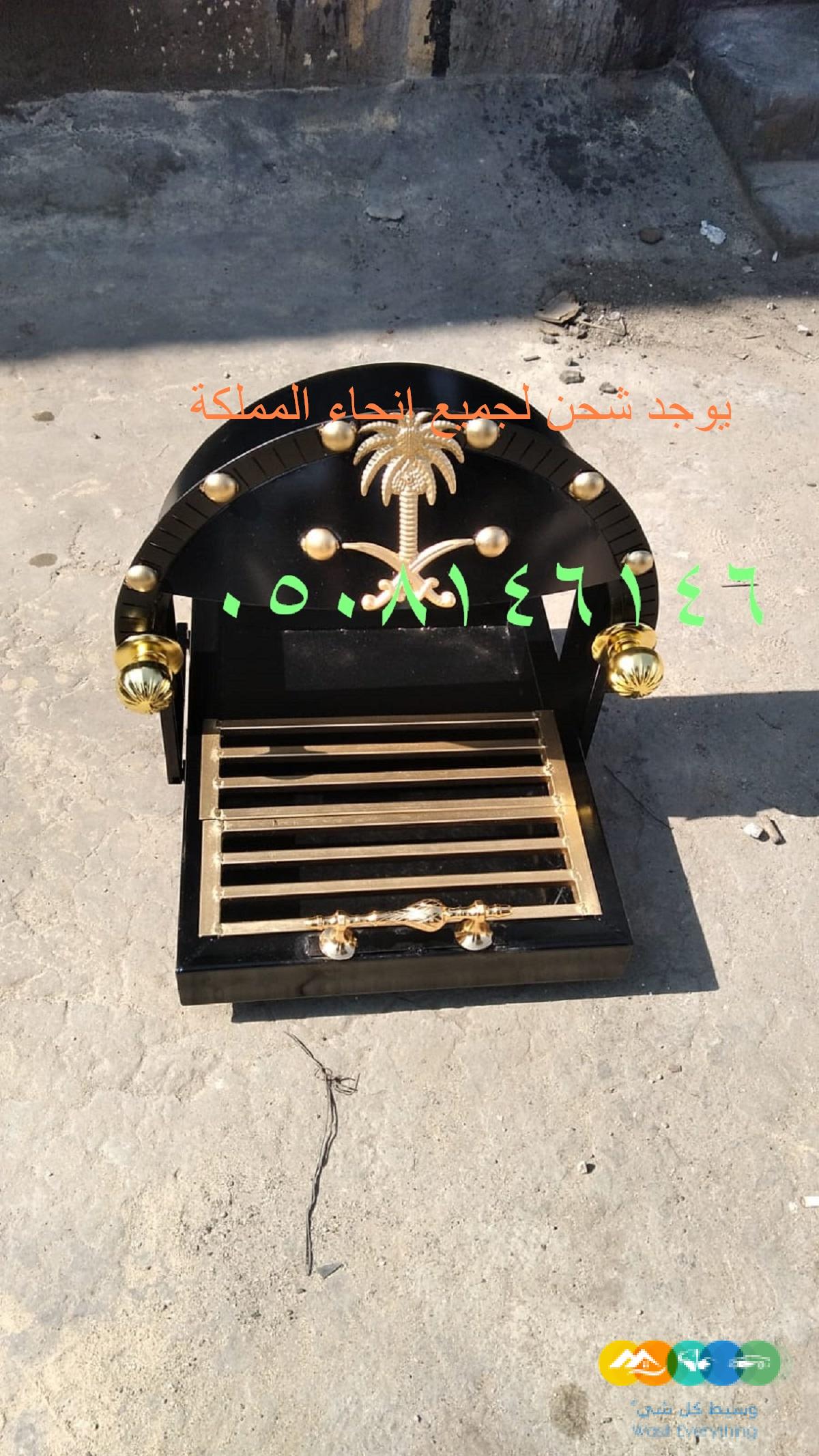 منقل مشب متنقل منقل فحم