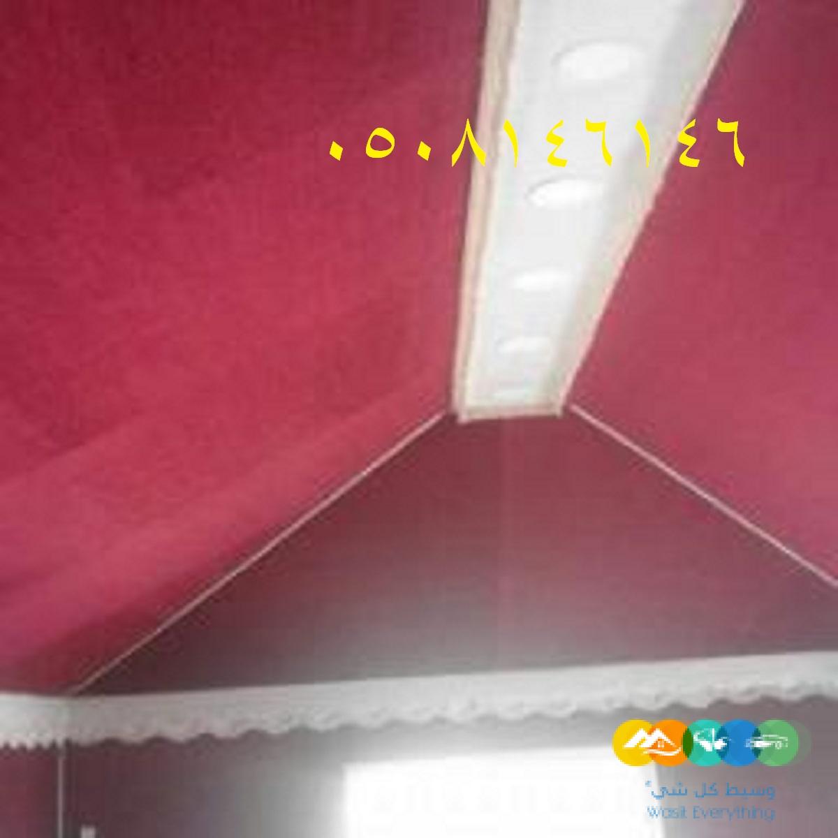 للخيم المنزلية