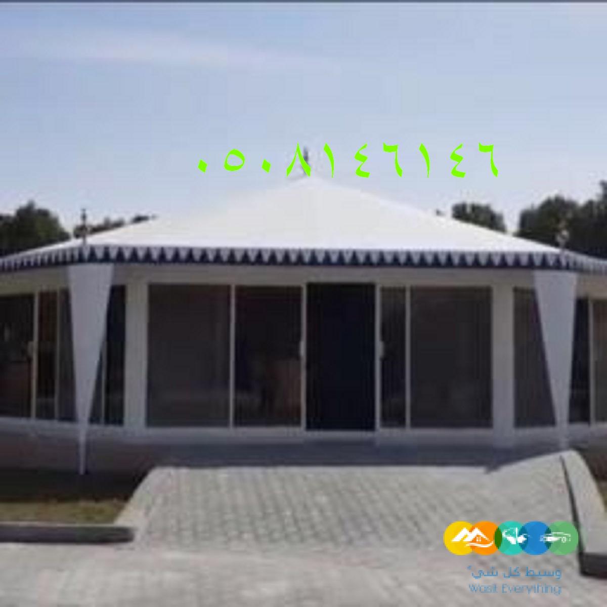 للخيم المنزلية