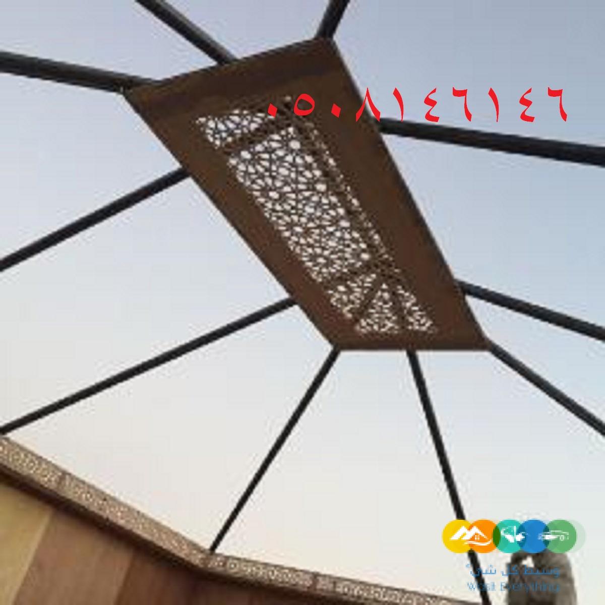 للخيم المنزلية