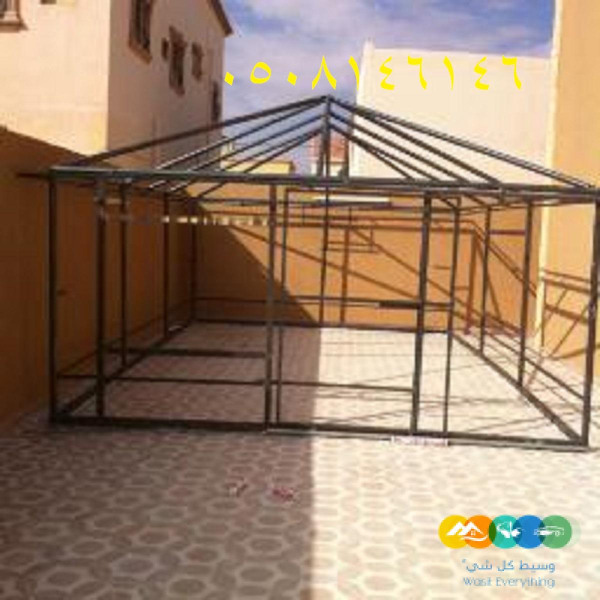 للخيم المنزلية