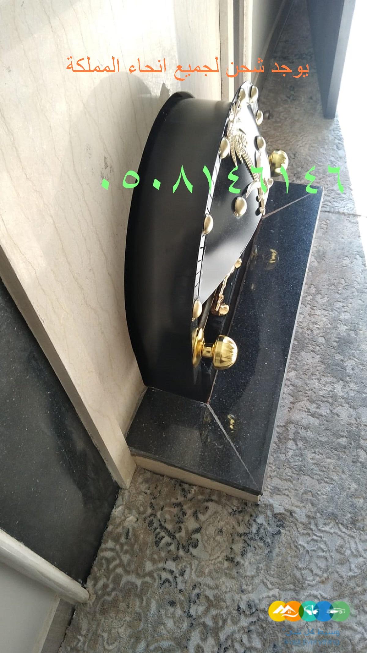 منقل مشب متنقل منقل فحم