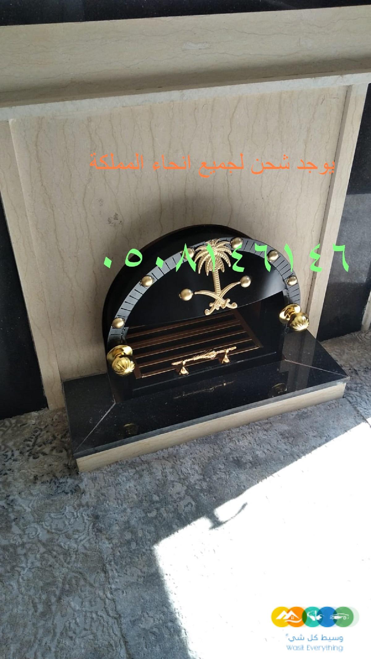 منقل مشب متنقل منقل فحم