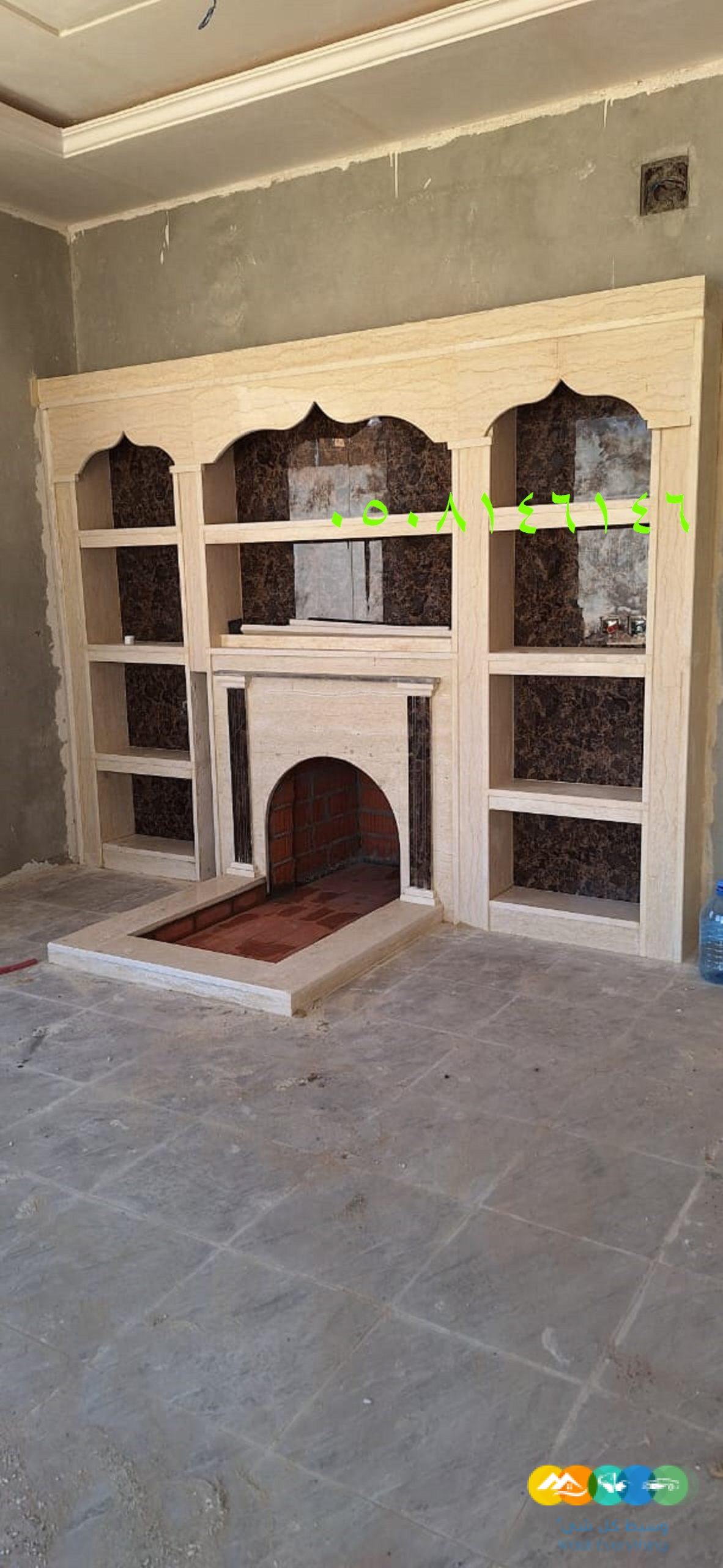 منقل مشب متنقل منقل فحم