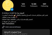 عروض خدمات مساج فاخرة