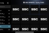 اشتراك في الباقة الرياضية