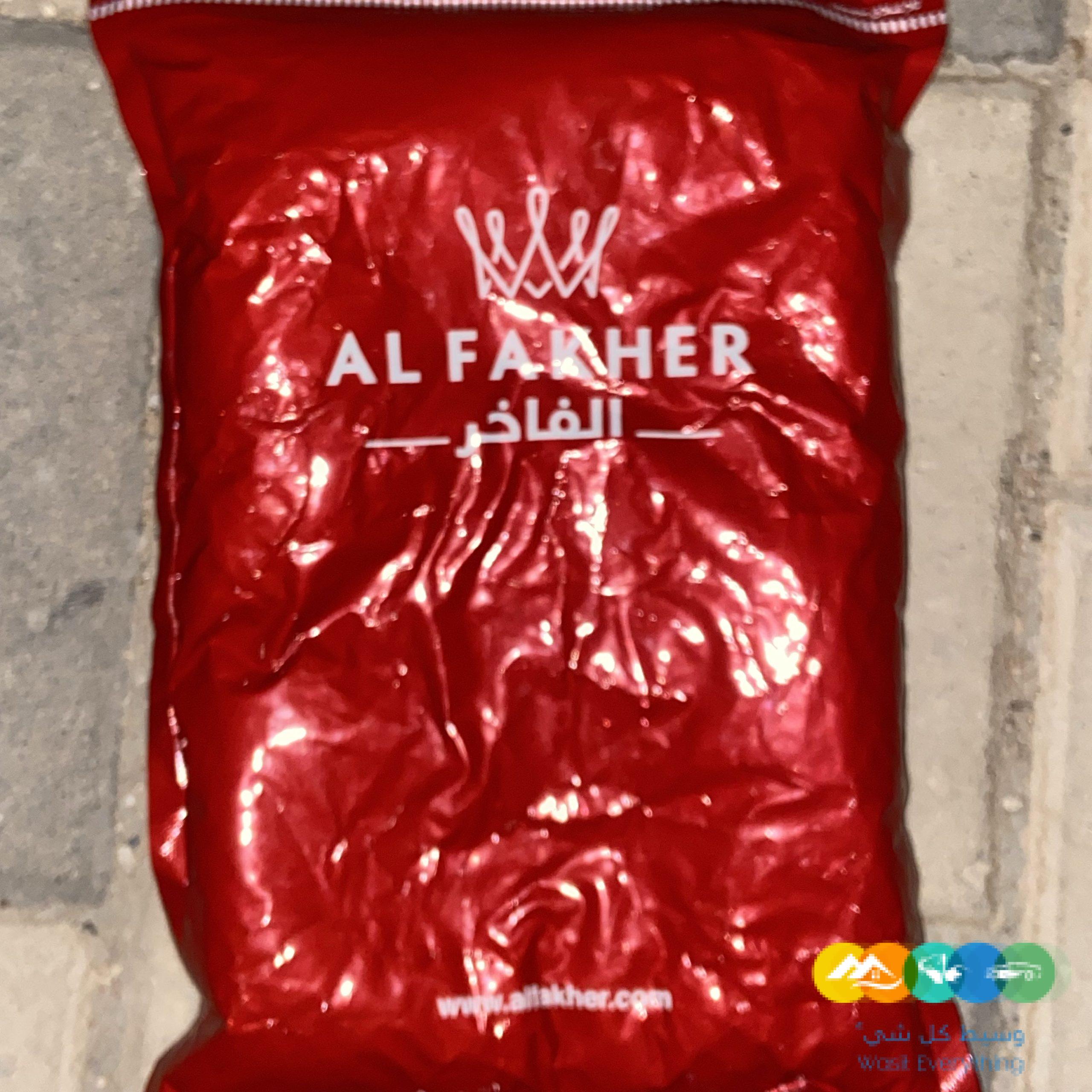 كيلو تفاحتين فاخر باكت قديم