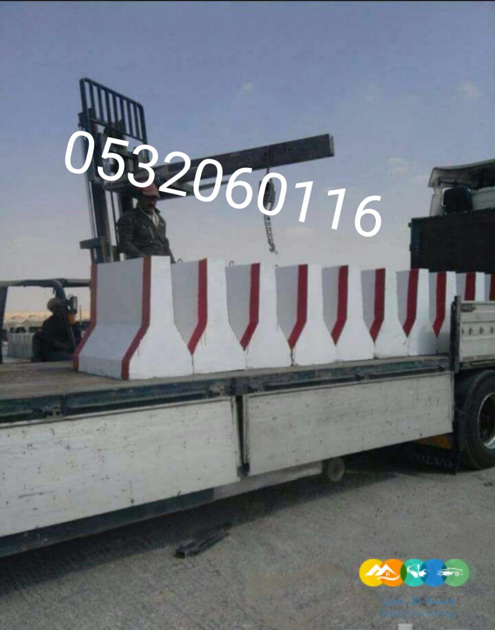 قواعد خرسانية مصدات اسمنتية مصدات حواجز