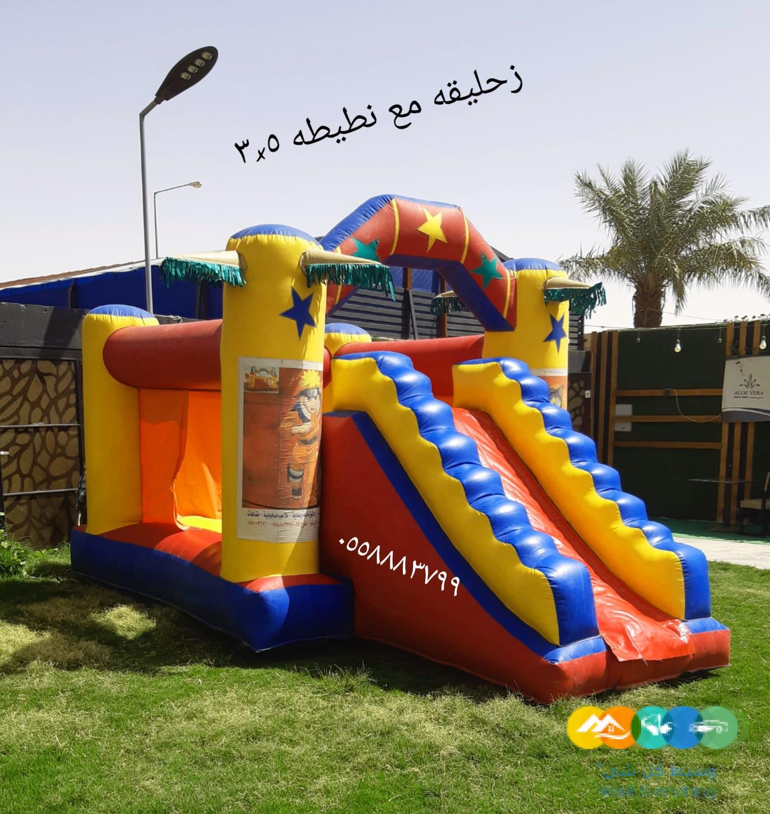 ايجار نطيطات زحاليق متاهات العاب هوائيه