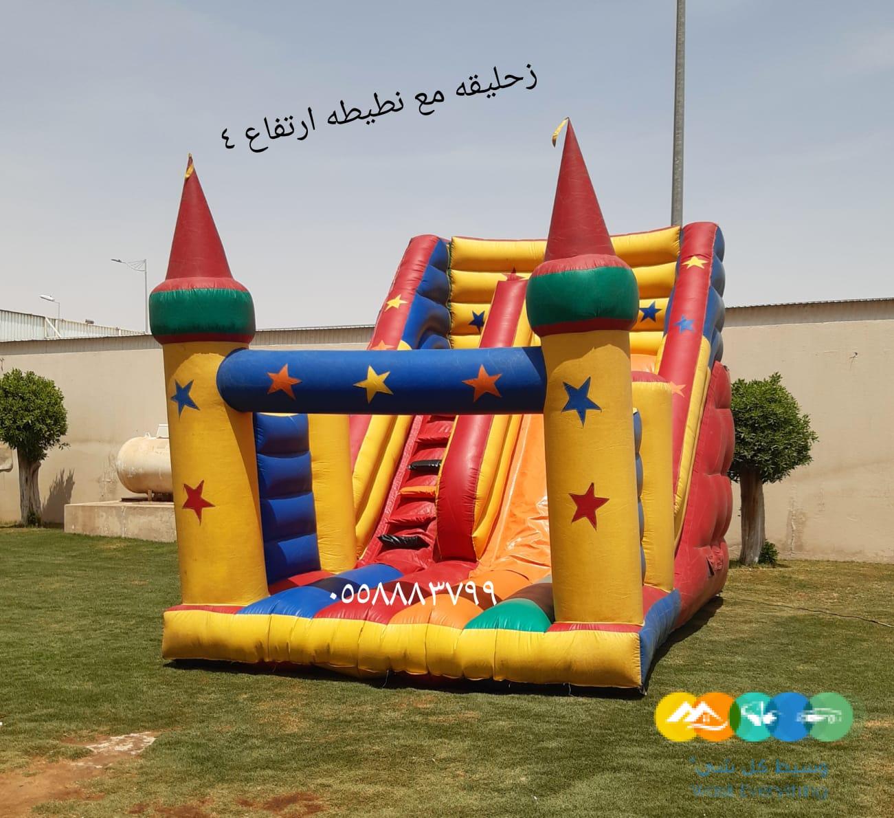 ايجار نطيطات زحاليق متاهات العاب هوائيه