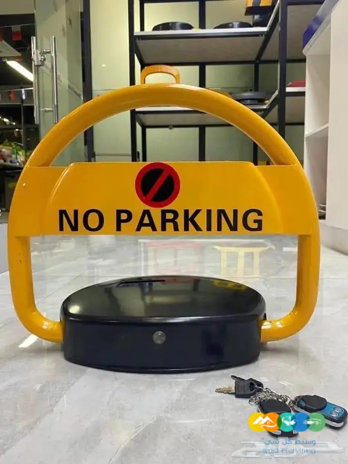 مصد مواقف السيارات