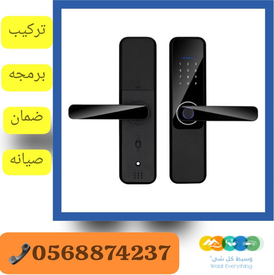 جهاز سمارت لوك قفل الابواب الذكي