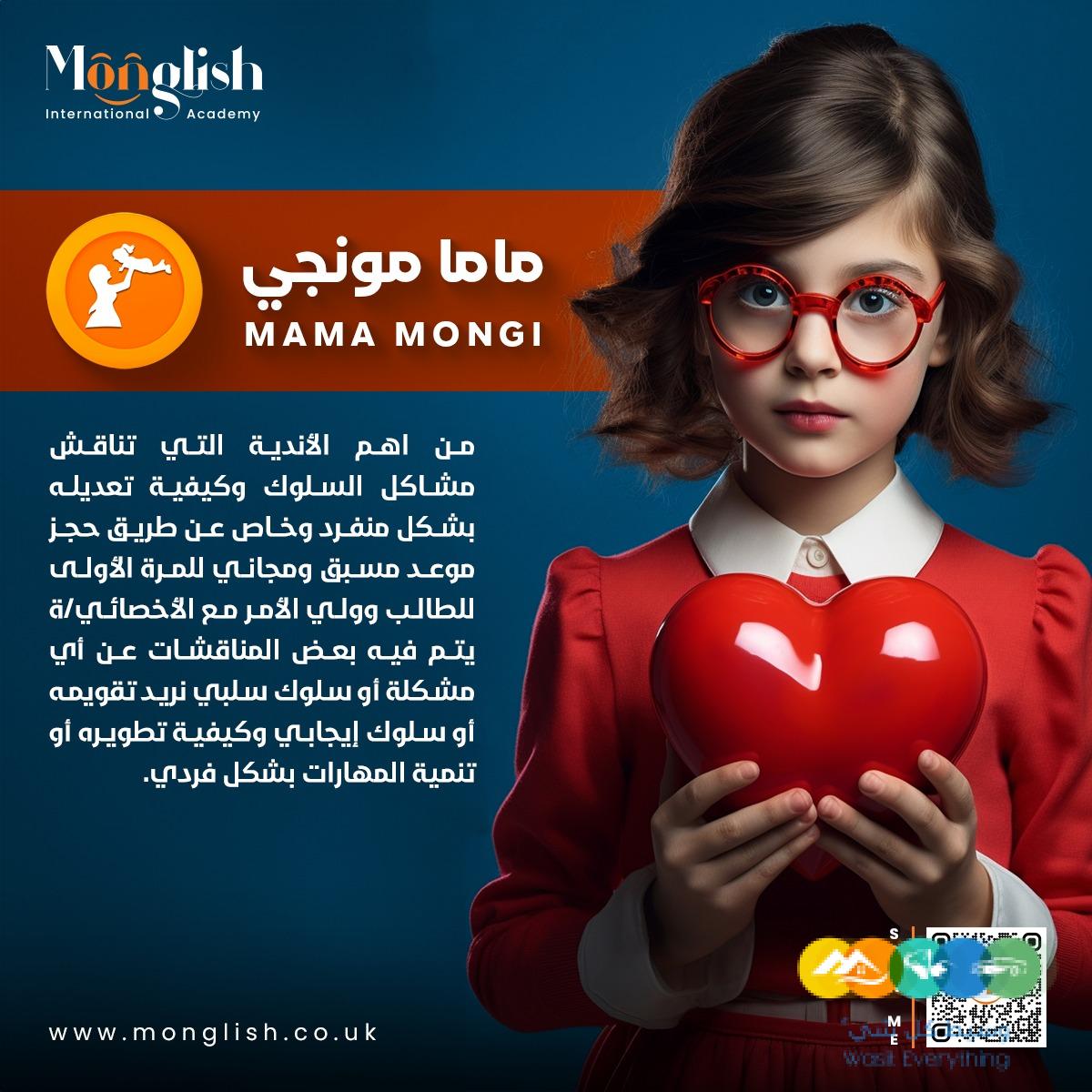 كورسات تعلم اللغة الانجليزية اونلاين