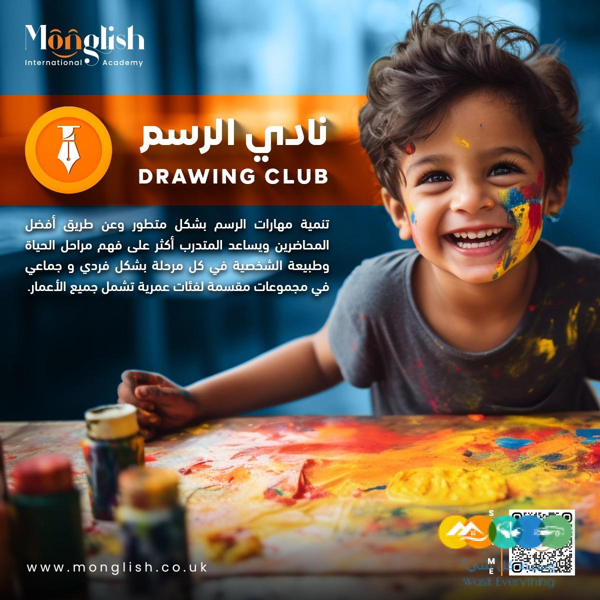 كورسات تعلم اللغة الانجليزية اونلاين