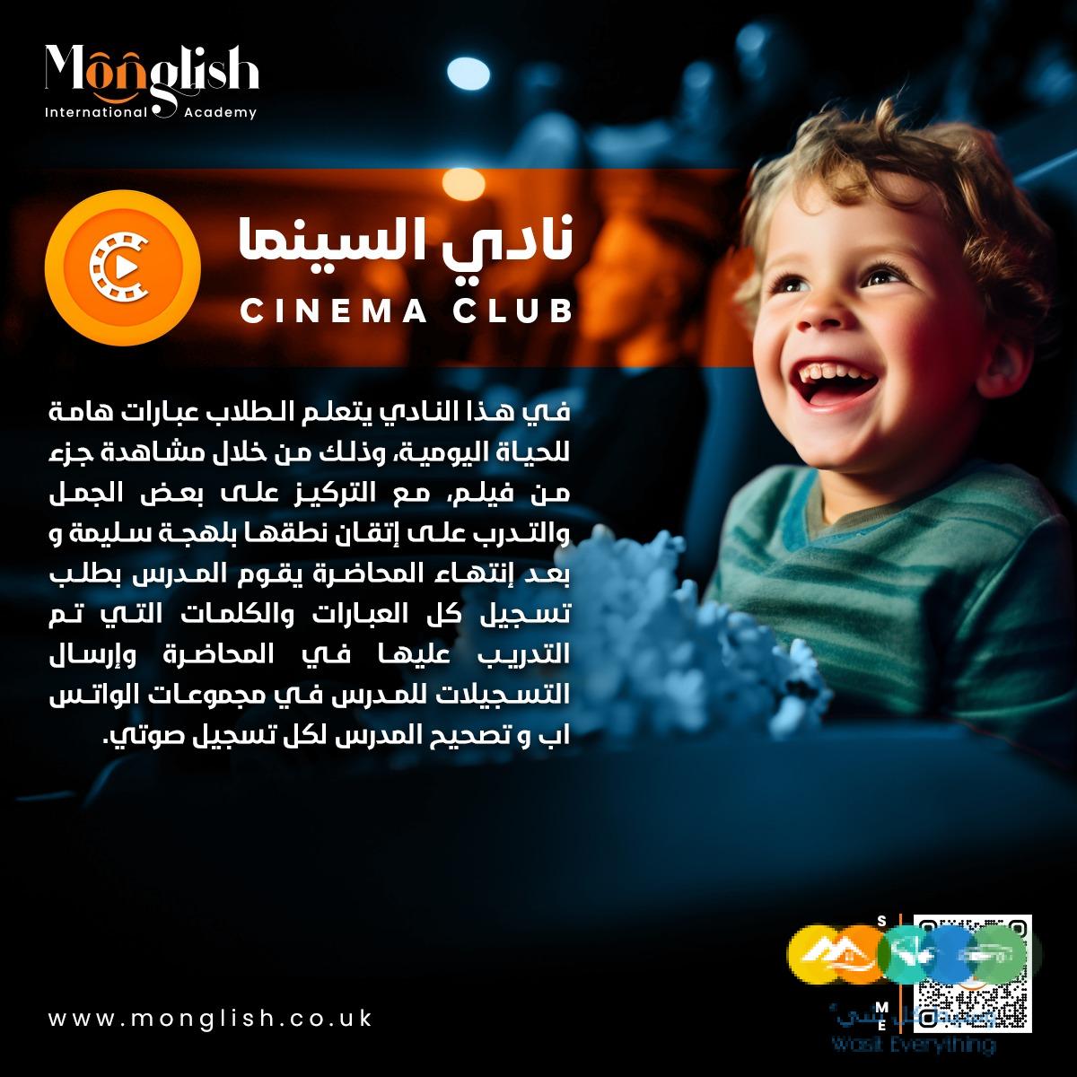 كورسات تعلم اللغة الانجليزية اونلاين