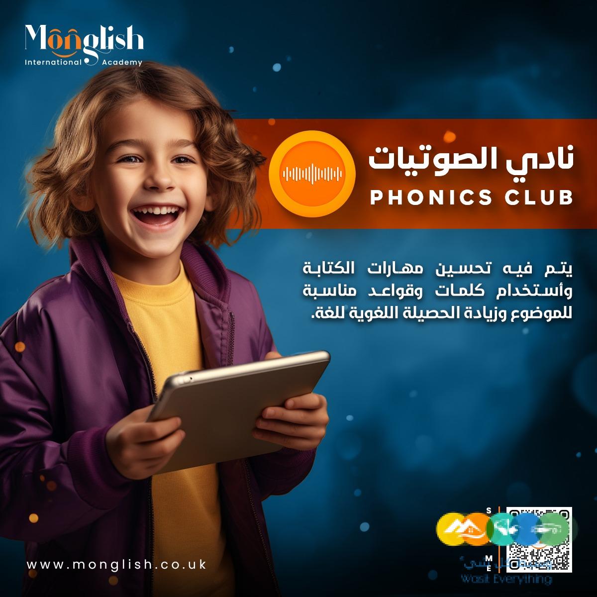 كورسات تعلم اللغة الانجليزية اونلاين