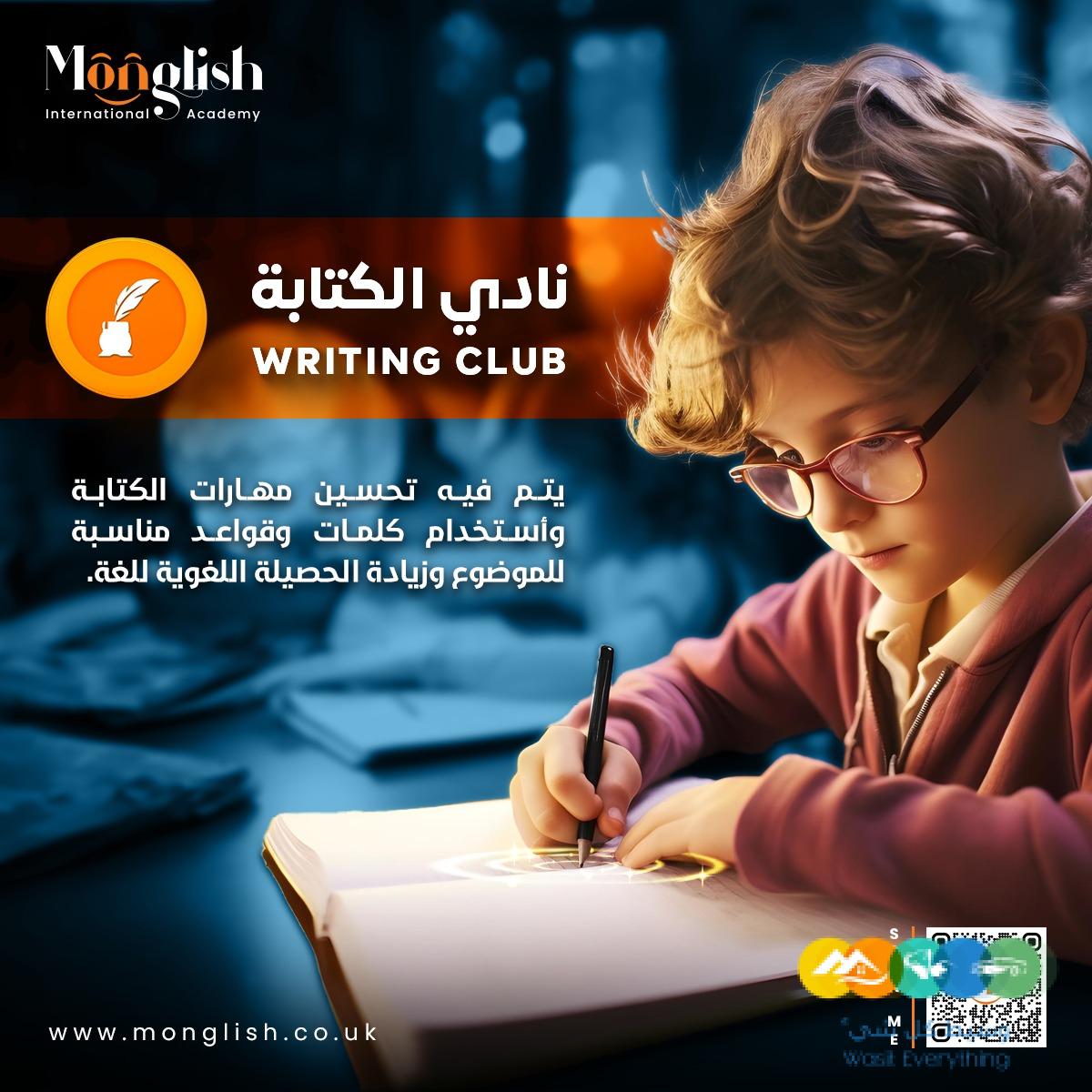 كورسات تعلم اللغة الانجليزية اونلاين