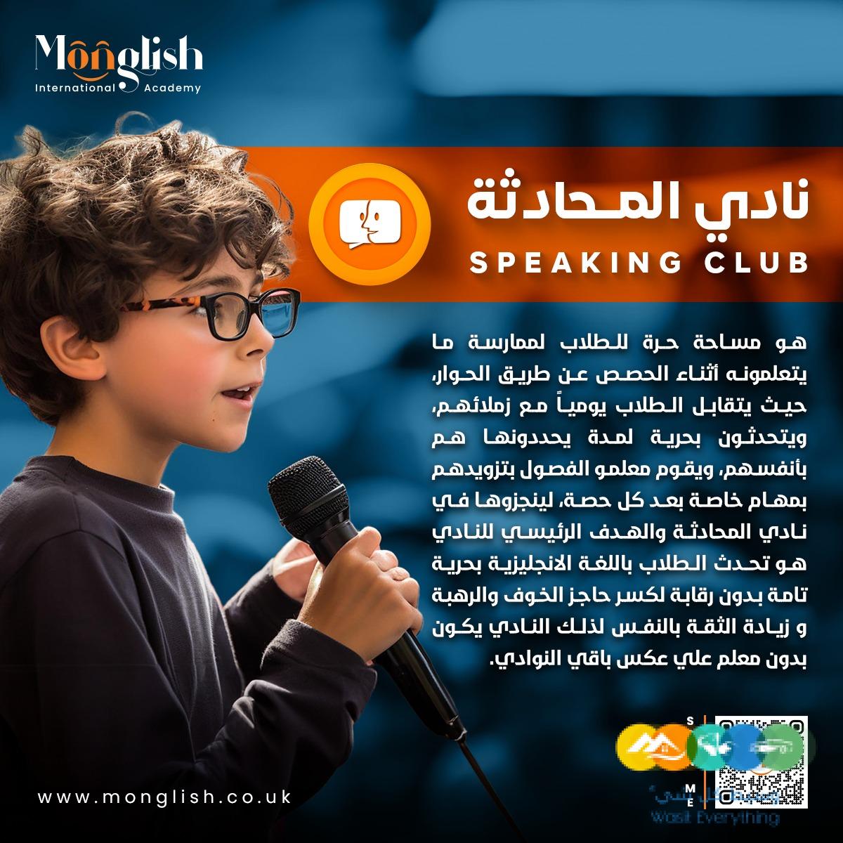 كورسات تعلم اللغة الانجليزية اونلاين