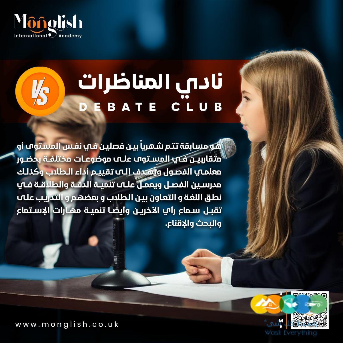 كورسات تعلم اللغة الانجليزية اونلاين