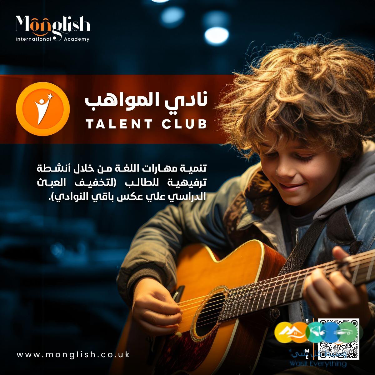 كورسات تعلم اللغة الانجليزية اونلاين