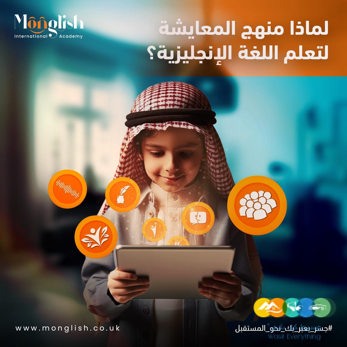 كورسات تعلم اللغة الانجليزية اونلاين