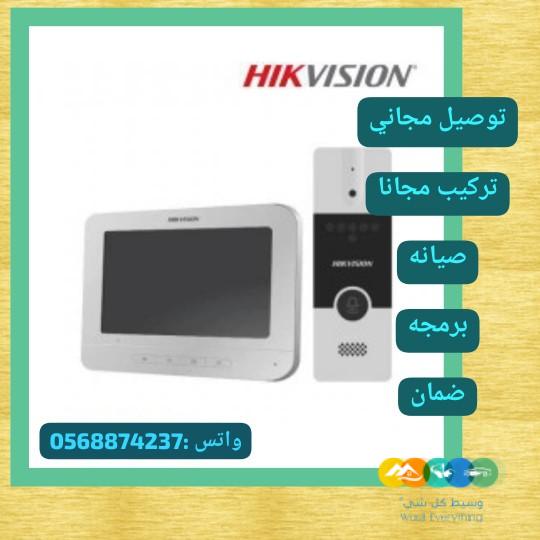 نظام انتركم هيكفيجن (شاشة-كاميرا مع جرس)