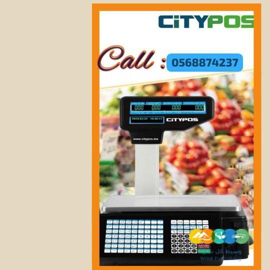 ميزان باركود الكتروني وزن حتي ٣٠ كجم شامل الب