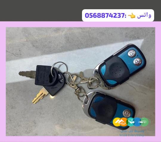 حاجز ومصد للسياره طاقه شمسيه_بطاريات