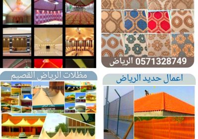 IMG_٢٠٢٤٠١٣٠_١٠٠٣٣٠