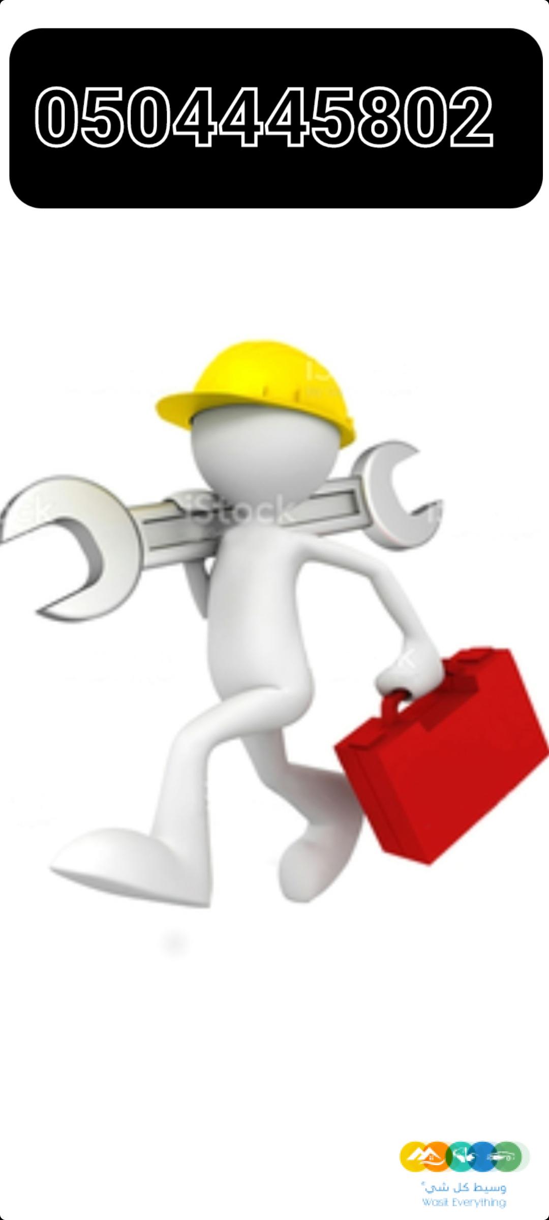 صيانه ابواب زجاج سكريت جدة