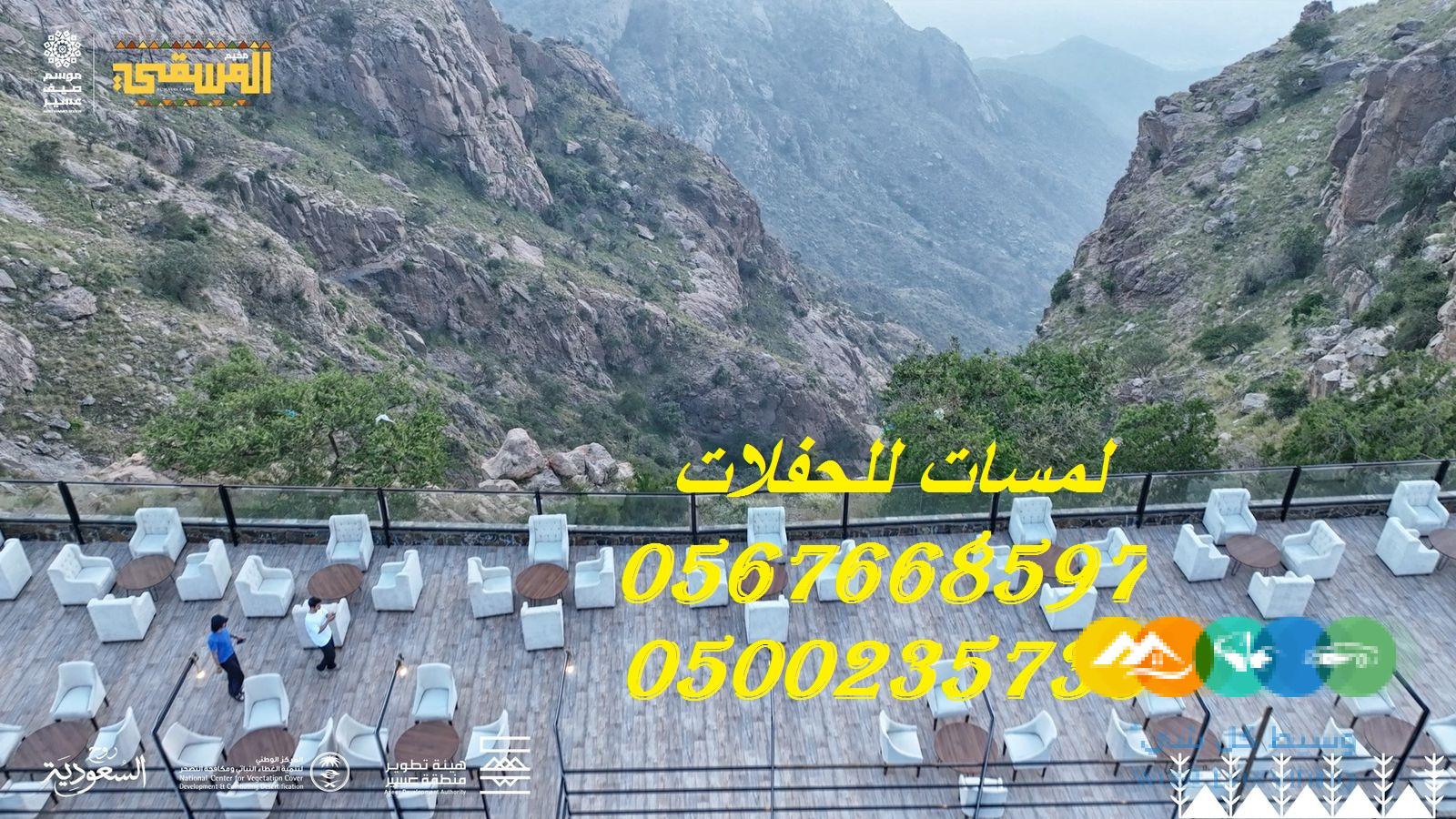 مراوح رذاذ ,مكيفات صحراوية ,مظلات