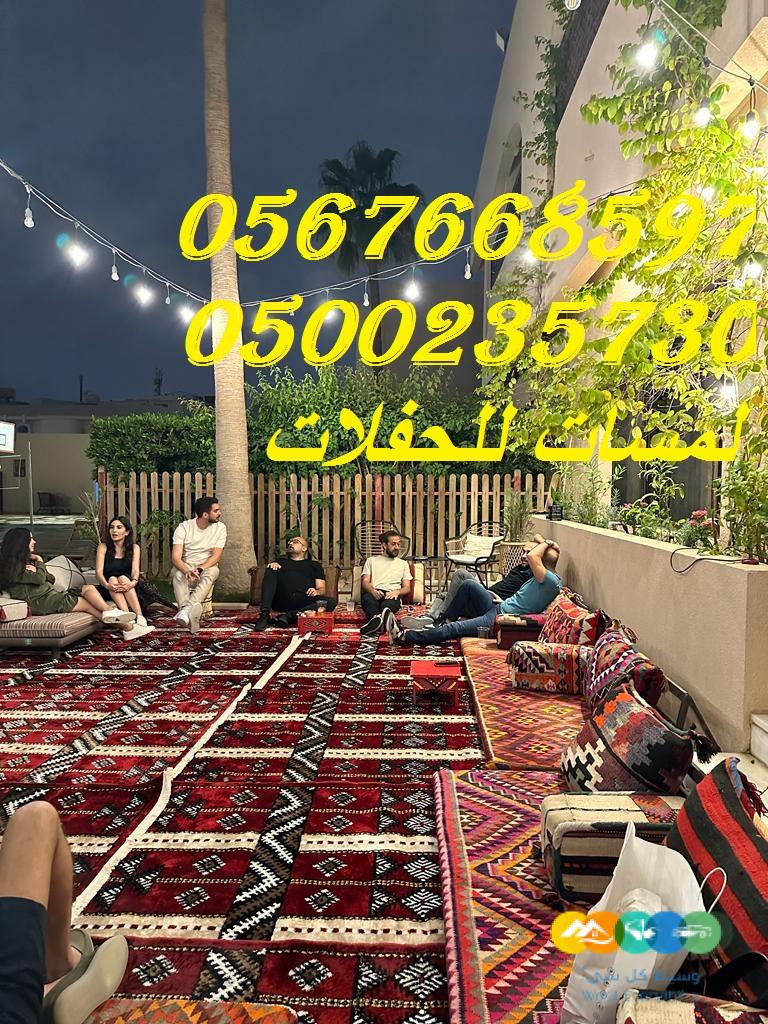 طاولات طعام مع كراسي,مكيفات دولاب ,كنب ,مظلات