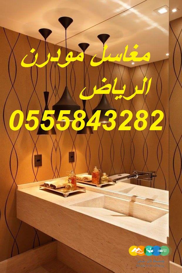 مغاسل رخام ، ديكورات حمامات فاخرة