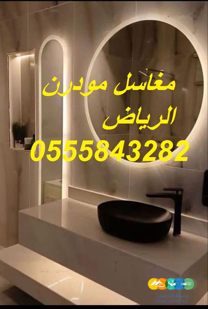 مغاسل رخام ، ديكورات حمامات فاخرة