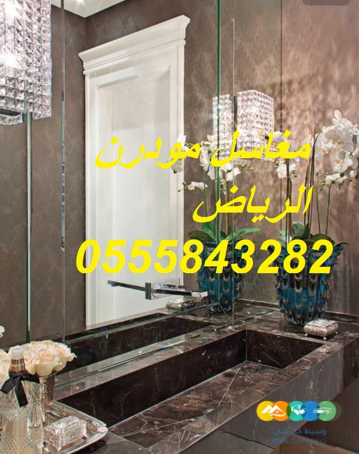 مغاسل رخام ، ديكورات حمامات فاخرة